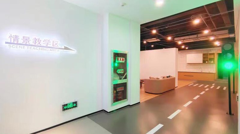 情景教学课